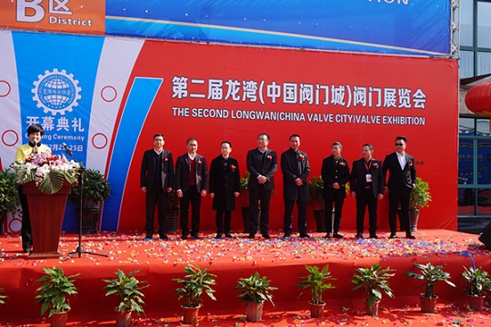 凱豪閥門(mén)-第二屆龍灣閥門(mén)展覽會(huì)圓滿落幕